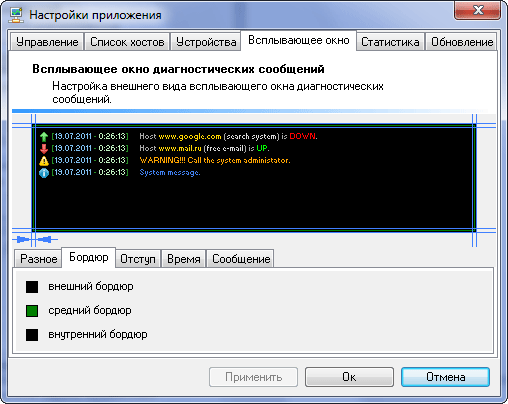 Border Pop-up Window - Network Device Monitor